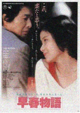 深海回响在线播放免费观看