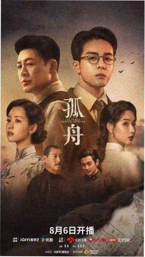 长夜将明电视剧在线播放免费观看