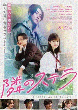玻璃温室在线播放免费观看