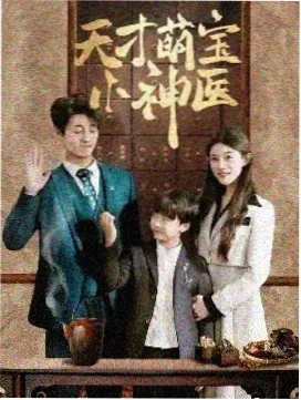 白塔之上电视剧在线播放免费观看
