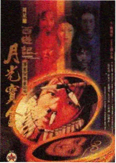 荒野慢综艺在线播放免费观看