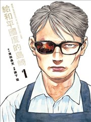 银河理发店漫画改编在线播放免费观看